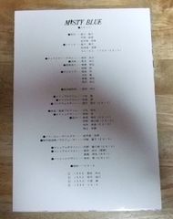 k1870【非売品】月刊アフタヌーン 定期購読 特典冊子 14月号☆N - メルカリ