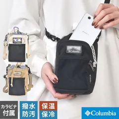 ペットボトルホルダー スマホポーチ Columbia コロンビア PU2438 ショルダー 小物入れ 貴重品 ポケット付き 斜めがけ カラビナ付き 保冷 保温 500ml 600ml ボトルケース 水筒 ホルダー 登山