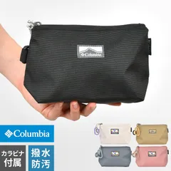 コロンビア Columbia ポーチ 小物入れ ブランド Price Stream PU2407 メンズ レディース 大きめ カラビナ マチ 付き 大容量 撥水 防水 化粧 コスメ メイクポーチ 持ち運び 黒 ブラック