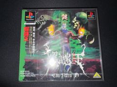 MTG ウルザズ・サーガ 速攻/Special Delivery MTG 英語版 ウルザズ・サーガ 速攻/Special Delivery 新品未開封