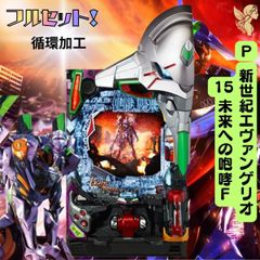 L／SHAMANKING／SS スマスロ - 家庭用セットですぐに