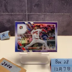 2026年最新】栗林良吏 サインの人気アイテム - メルカリ