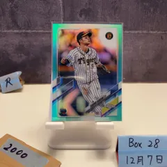 2026年最新】中野拓夢 直筆サインの人気アイテム - メルカリ