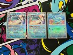 ポケモンカードゲーム イルカマン 2枚 ナミイルカ 1枚 3枚セット モンスターボールミラー  テラスタルフェスex