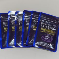 超特価！Purisaki ダイエットパッチ、ベルベリンパッチ　30回 4袋 超特価！Purisaki ダイエットパッチ、ベルベリンパッチ 30回 4袋