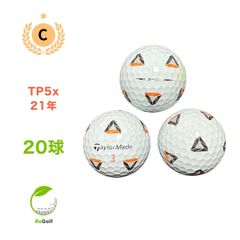 Used TaylorMade TP5x Pix White 2021 Model Golf Balls, 20 Balls, C Rank, ReGolf