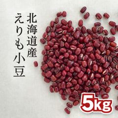 エフ子様専用 きたろまん10kg - メルカリ