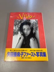 豆B7-1【写真集】 前田愛 in ガメラ3 - メルカリ