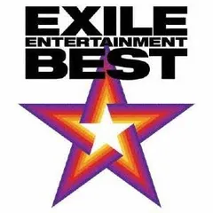 【CD+2DVD】EXILE / EXILE ENTERTAINMENT BEST