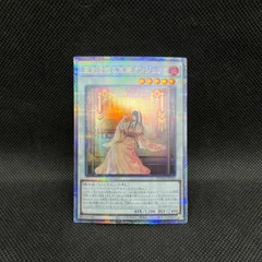 2026年最新】聖剣を巡る王姫アンジェリカ 25thの人気アイテム - メルカリ
