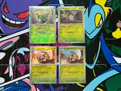 ポケモンカードゲーム ヤバソチャ チャデス 各1枚 アノホラグサ 2枚 4枚セット モンスターボールミラー  テラスタルフェスex
