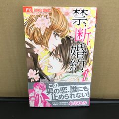 撲殺ピンク～性犯罪者処刑人～15巻 初版 帯付き - メルカリ