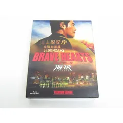 2026年最新】brave hearts 海猿の人気アイテム - メルカリ