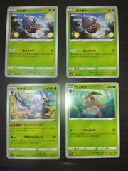 ポケモンカード タネボー コノハナ ダーテング XY 進化セット 5枚