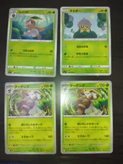 ポケモンカード　タネボー　コノハナ　ダーテング　まとめ処分S-157