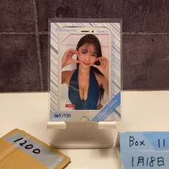 2026年最新】斎藤恭代 サインの人気アイテム - メルカリ