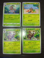 ポケモンカード タネボー コノハナ ダーテング - メルカリ