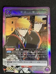 2026年最新】黒崎一護 ユニオンアリーナ srの人気アイテム - メルカリ