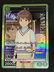 テニプリ テニスの王子様 TCG トレカ 3年6組 不二 菊丸 乾 青学