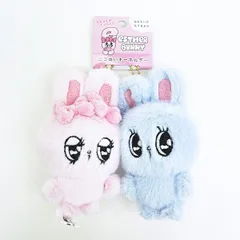 エスターバニー (Esther Bunny)  リボンバニー ニコぬいキーホルダー ぬいぐるみ