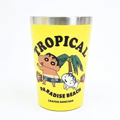 クレヨンしんちゃん トロピカルしんちゃん ステンレスタンブラー 日焼け 保温保冷