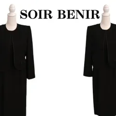 SOIR BENIR ソワール ベニール ブラック フォーマル セットアップ ワンピース 11号 オールシーズン