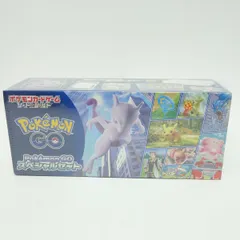【未開封】ポケモンカードゲーム ソード＆シールド Pokemon GO ポケモンゴー スペシャルセット