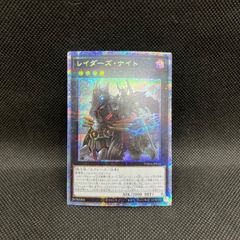 遊戯王 The Fallen & The Virtuous プリズマティックシークレットレア