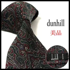 ダンヒル  ネクタイ  ペイズリー柄  グリーン×ブルー×レッド  緑 青 赤  シルク  イタリア製  ビジネス  結婚式  美品  DUNHILL