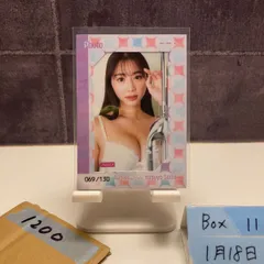 2026年最新】斎藤恭代 カードの人気アイテム - メルカリ