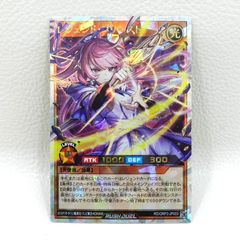 □ウルトラマンオメガ(金箔押しウルトラサイン入り) SP(02/05)BP04-014