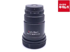 2026年最新】AstrHoriの人気アイテム - メルカリ