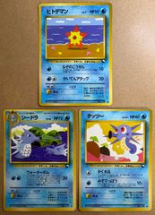 ポケモン シールダス ステッチタッチ 3枚 ピカチュウ メタモン
