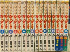 おぼっちゃまくん 全巻セット（1巻〜24巻） コロコロコミック てんとう