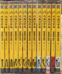 2026年最新】ペルソナ4 漫画 全巻の人気アイテム - メルカリ