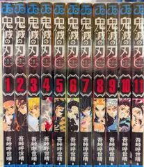 集英社 ジャンプコミックス 吾峠呼世晴 鬼滅の刃 全23巻 再版セット