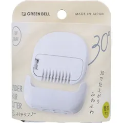 アンダーヘアカッター30(ミオ) スカイグレー UH-30