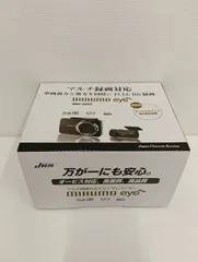 2026年最新】drc-32stの人気アイテム - メルカリ