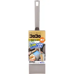 コロコロ ハイグレード スカットカット タテ型 ファブリック用 1セット
