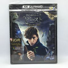 ● 환상적인 비스트와 마법사 여행 / 데이비드 예츠 (4K ULTRA HD + Blu-ray) 1000706324 / 에디 레도메인