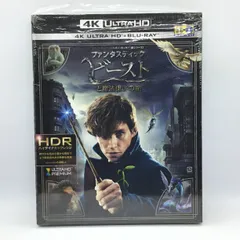●ファンタスティック・ビーストと魔法使いの旅 / デイヴィッド・イェーツ (4K ULTRA HD + Blu-ray) 1000706324  / エディ･レッドメイン