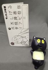 河童の三平 たぬき ごくろうさん正座ソフビ カラーVer - メルカリ