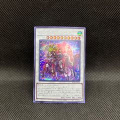 遊戯王 The Fallen & The Virtuous プリズマティックシークレットレア