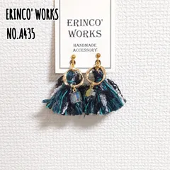 ＼一点物／タッセルピアス 黒 エメラルドグリーン 個性的 大ぶり【イヤリングへ変更可能】A435