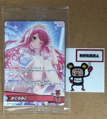 CT45. さくらみこ hBD24-029 illust：おるだん 誕生日記念2025 プロモ ※未開封品 ホロカ ホロライブカード