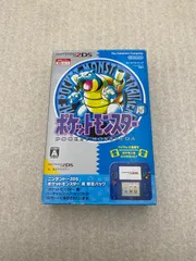 2026年最新】ポケモン 青 2dsの人気アイテム - メルカリ