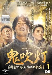 遊戯王 デュエルモンスターズ 劇場版 光のピラミッド DVD アニメ
