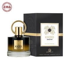 正規品】Grandeur Unbreakable EDP オードパルファム 100ml メンズ