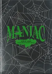 Stray Kids 2022 MANIAC in SEOUL パンフレット *イタミ