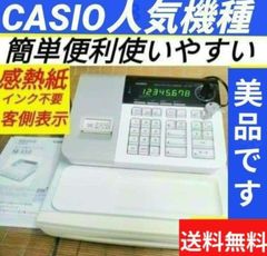 スター精密レジスター mpop10 エアレジレジスター 346022 - メルカリ